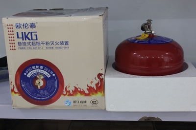 济南华安消防设备 灭火器市场价格解析与专业设备租赁服务