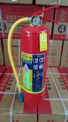 4公斤干粉灭火器 检验认证与租赁服务，全宇安消防为您保驾护航